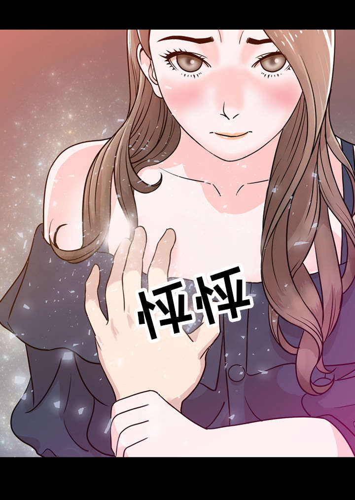 幕后之王电视剧全集免费西瓜漫画,第3章：心动2图