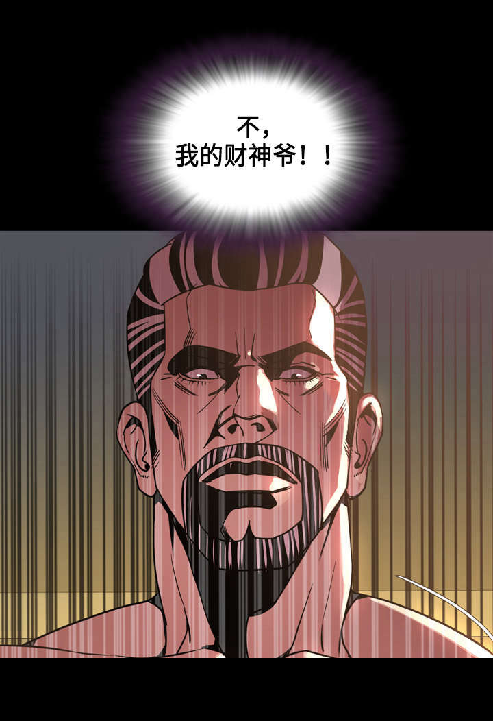 幕后之王电视剧免费全集在线观看咪咕漫画,第74章：上钩2图