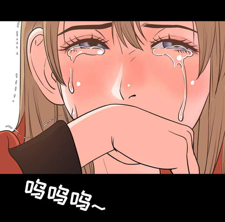 暮后之地漫画,第44章：完美2图