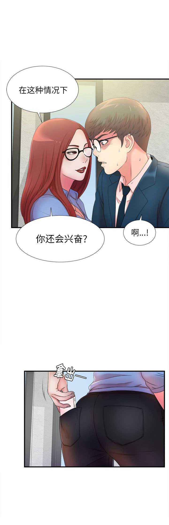 菜鸟驿站加盟咨询漫画,第7话1图