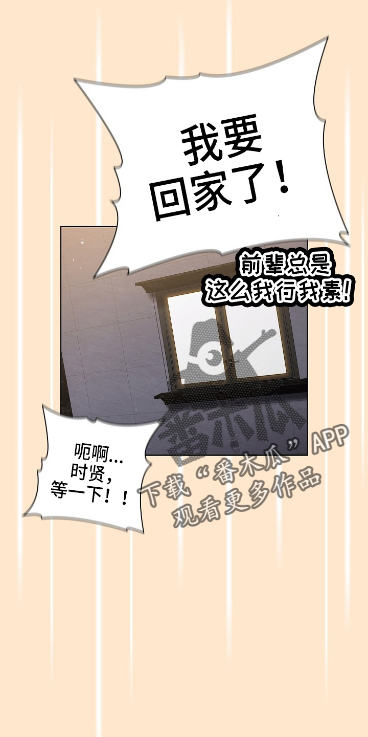 她们的安慰漫画,第70章：十次2图