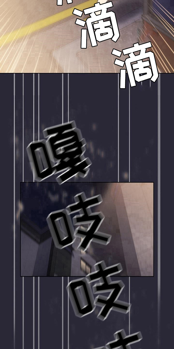 她们的安慰漫画,第15章：担忧1图