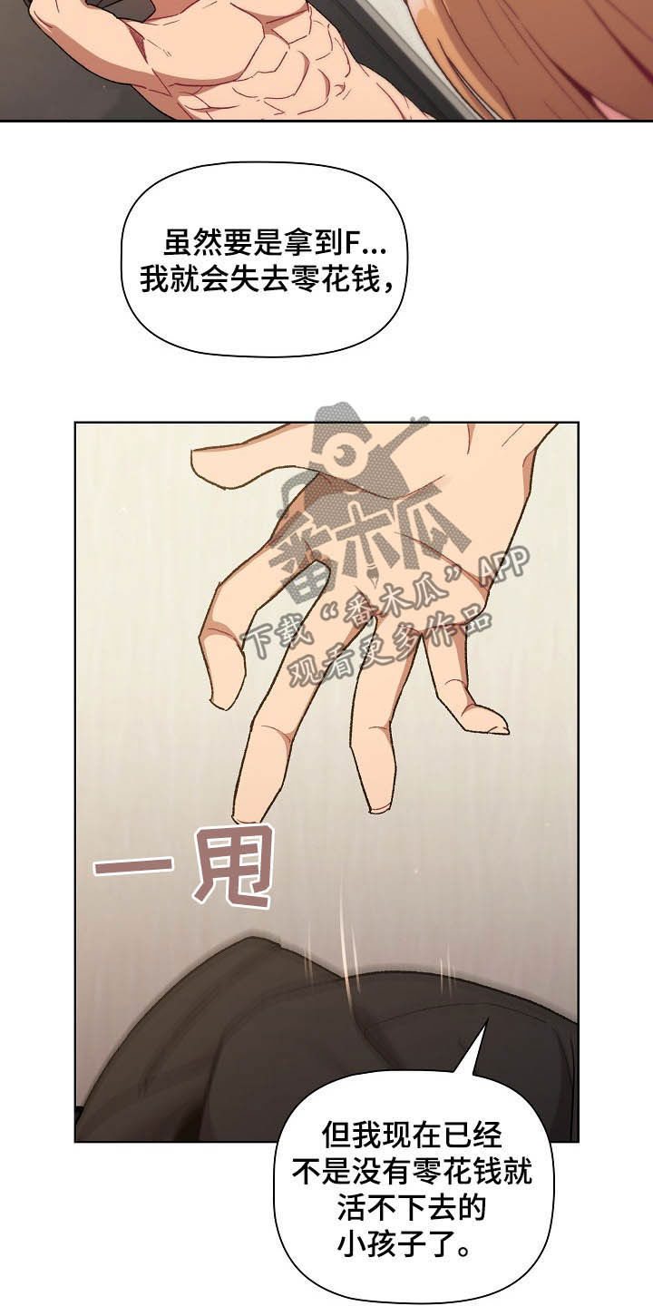 她们的名字 迅雷下载漫画,第31章：点名2图