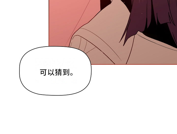 她们的名字叫红漫画,第76章：专属1图