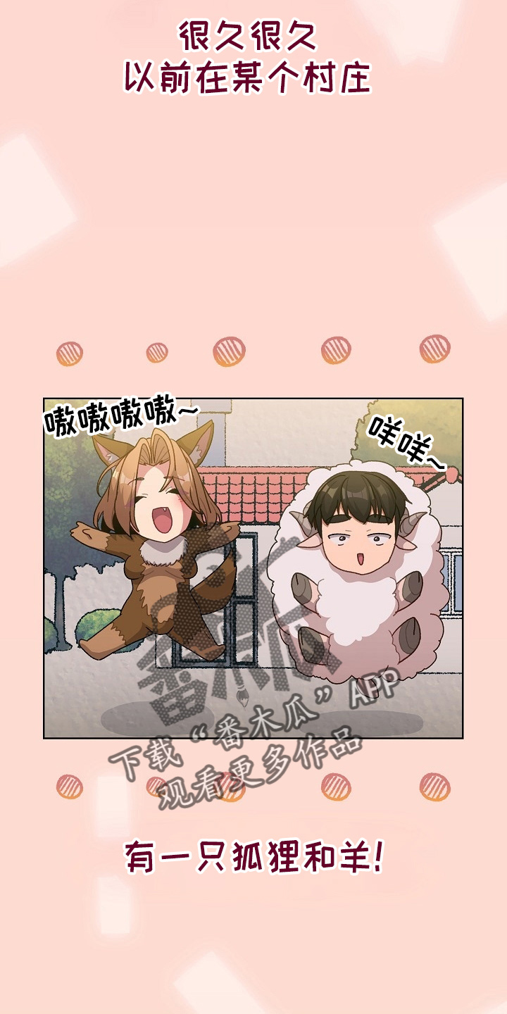 她们的故事漫画,第64章：女朋友2图