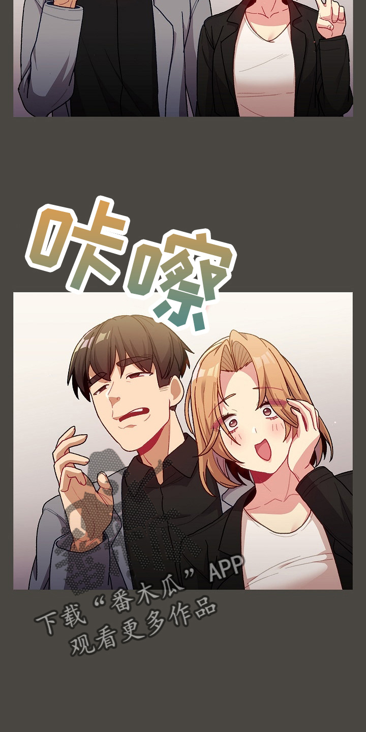 她们的安慰漫画,第65章：结婚吧2图