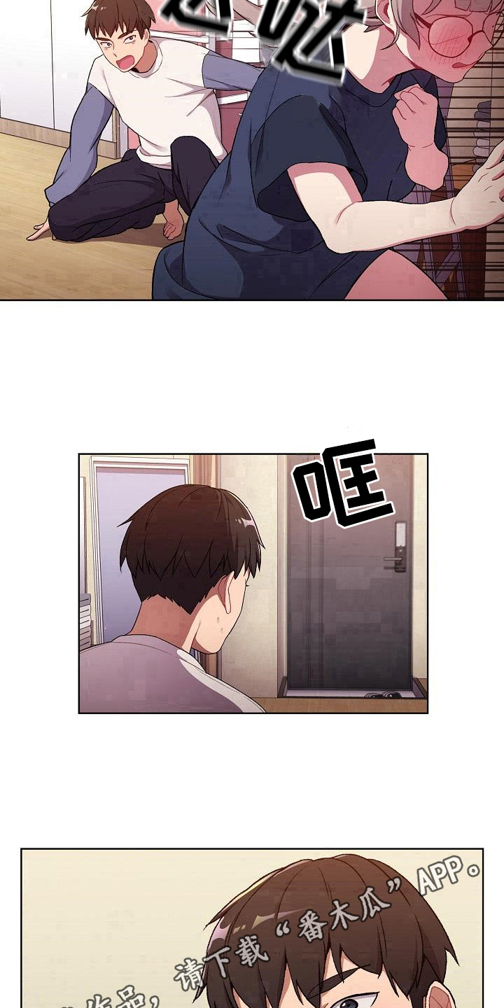 她们的安慰漫画,第14章：道歉2图