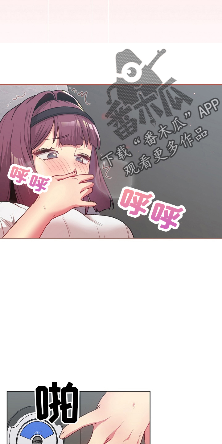 她们的恋爱电视剧演员表漫画,第72章：安慰1图