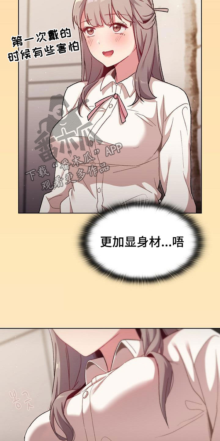 她们的安慰未删减漫画,第35章：学习1图