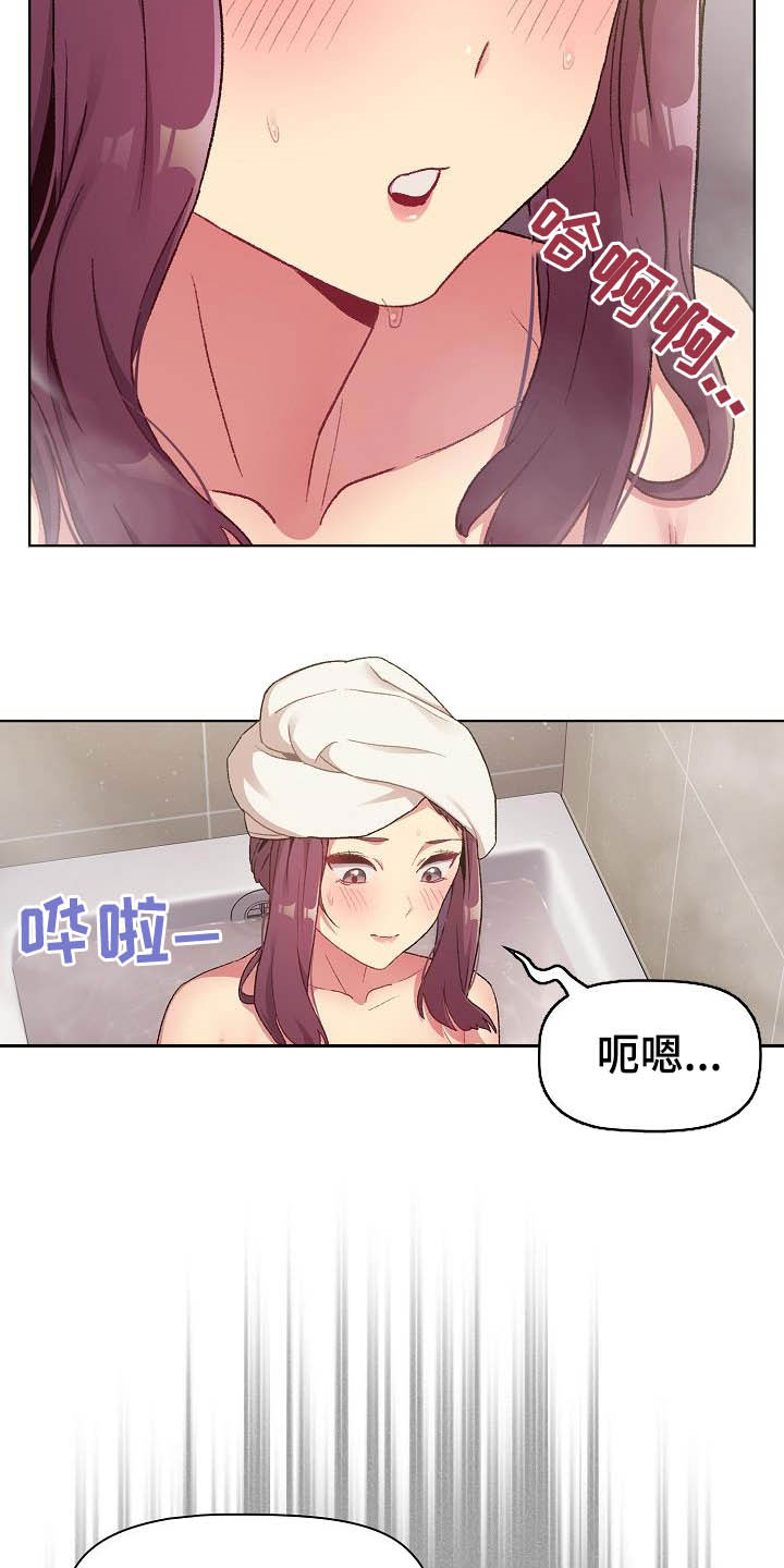 她们的名字杀青漫画,第38章：猜想2图