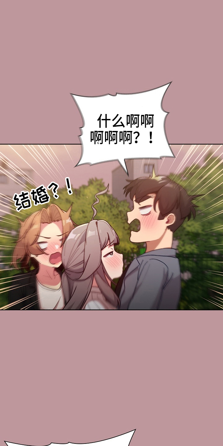 安慰她们英文漫画,第66章：会议1图