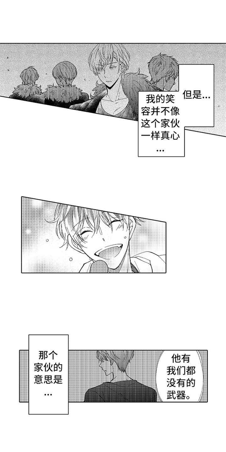 偶像暗恋视频漫画,第12章：咨询2图