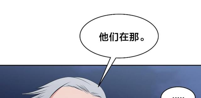 超时空采矿车游戏视频漫画,第64话1图