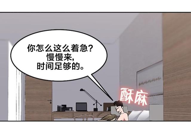 超时空采矿车语音漫画,第45话2图