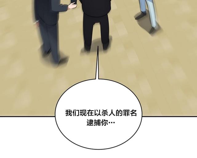 超时空采矿车图片漫画,第72话1图
