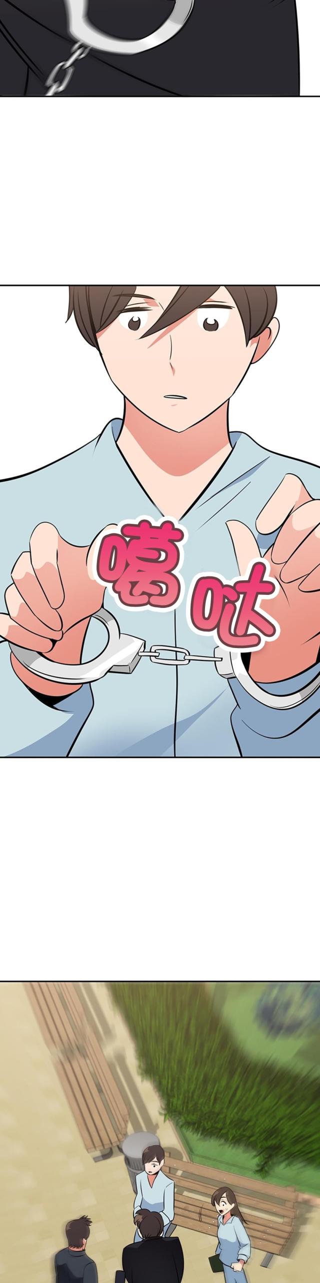 超时空采矿车图片漫画,第72话2图