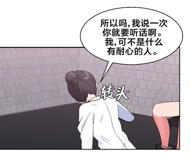 超时空采矿车怎么用漫画,第56话1图