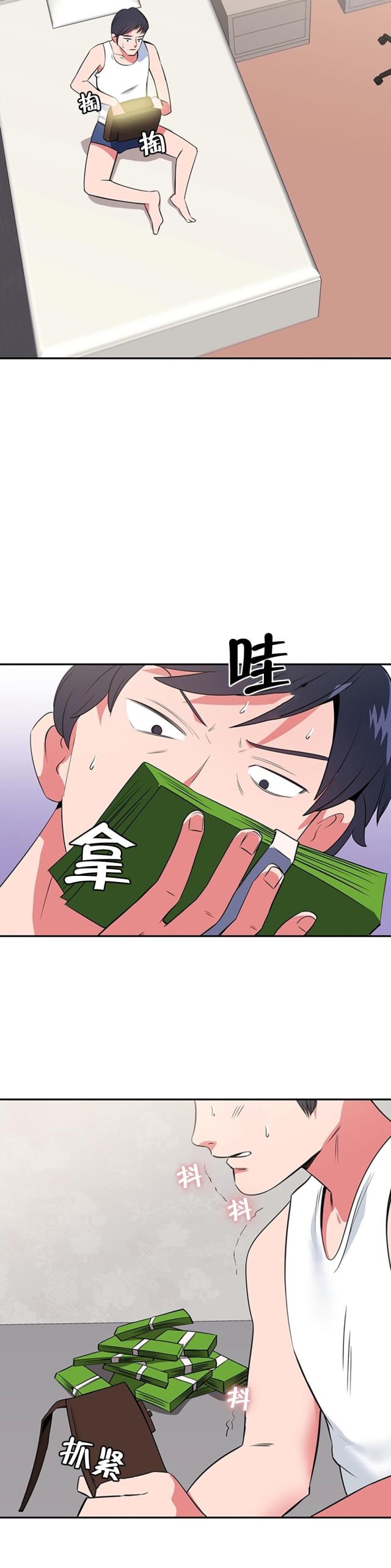 超时空采花无码漫画,第59话2图