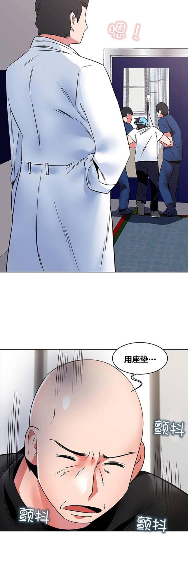 超时空玫瑰花园漫画,第11话2图