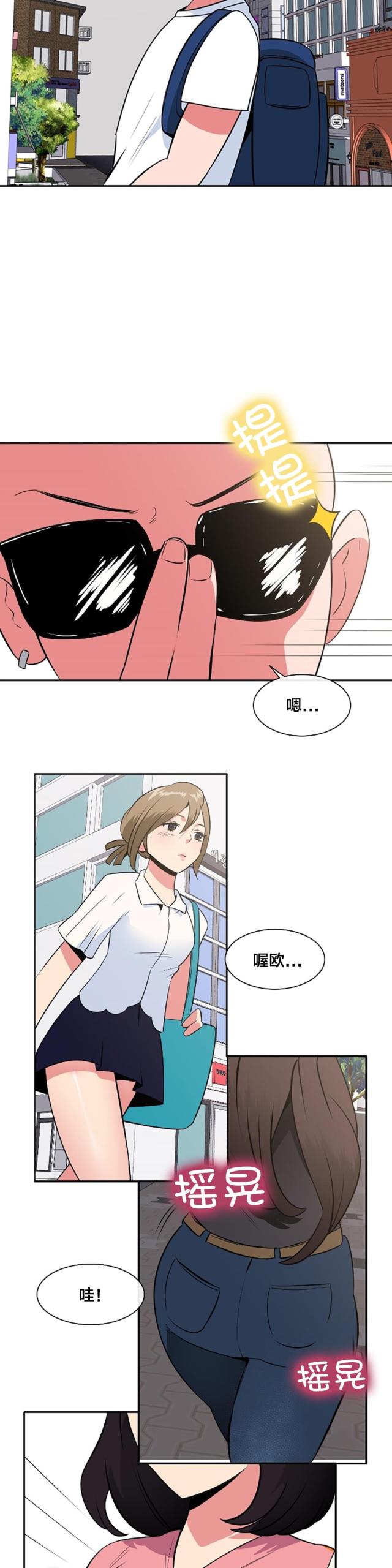 超时空采矿车图片漫画,第42话1图