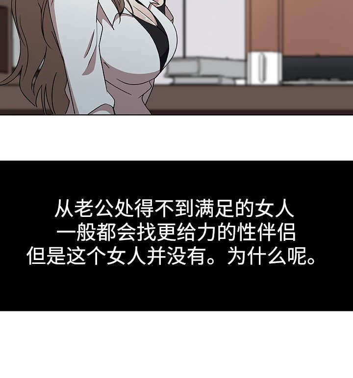 焦点对话VOA漫画,第11章：一起就诊2图