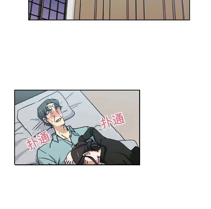 焦点科技股吧漫画,第5章：父爱2图