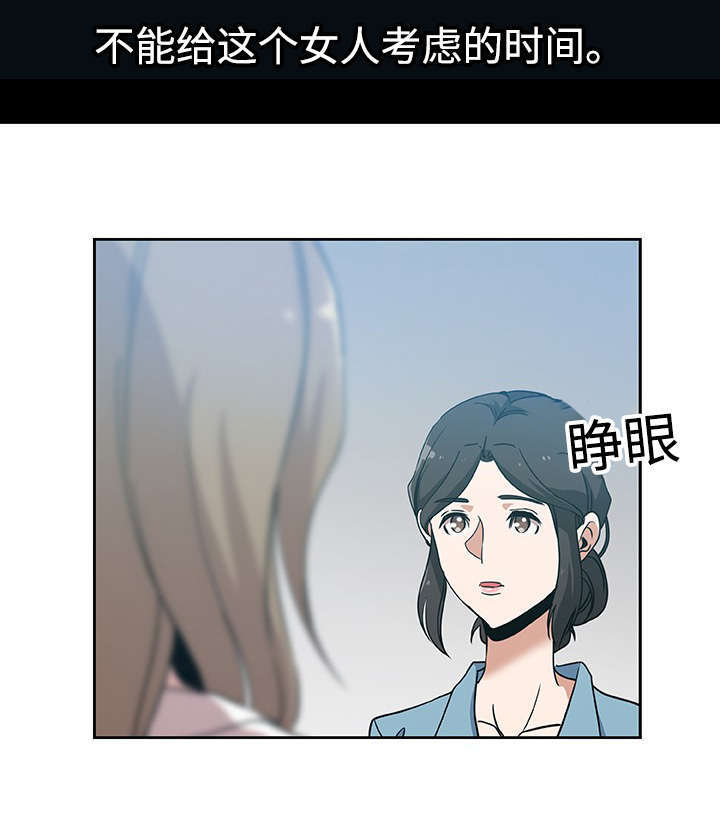 焦裕禄漫画,第17章：超越想象1图