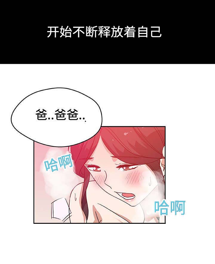 焦点访谈民师漫画,第23章：预约1图