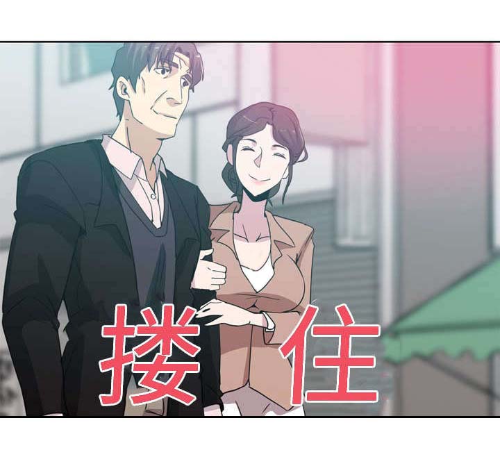 焦点对话漫画,第2章：不吃米汤1图