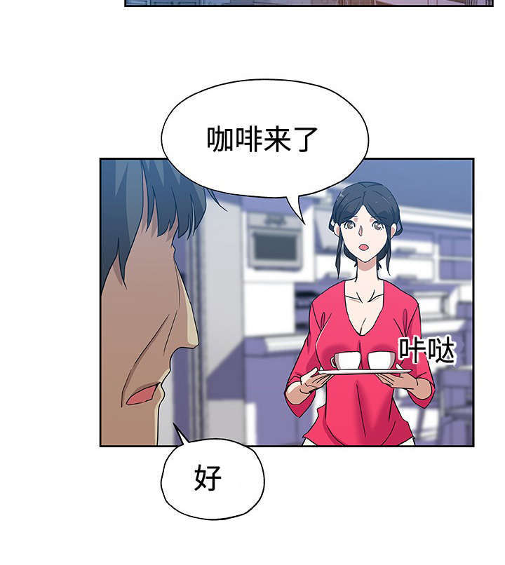 焦点对话免费全集漫画,第18章：斗一斗2图