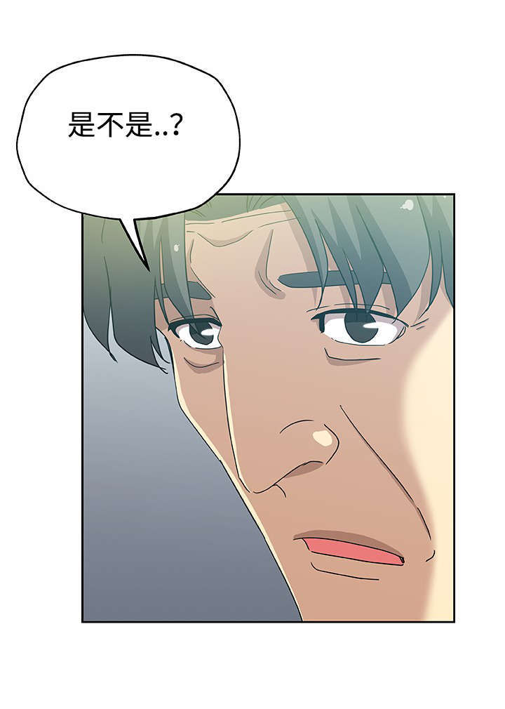 焦点对话三峡基金漫画,第22章：想听2图