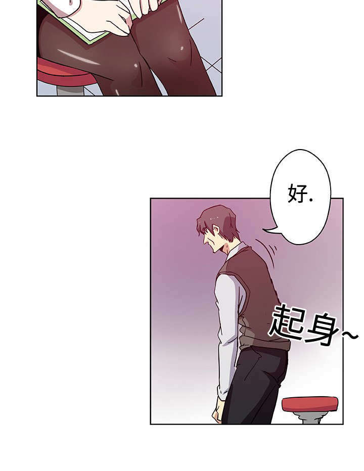 焦点对话漫画,第11章：一起就诊2图