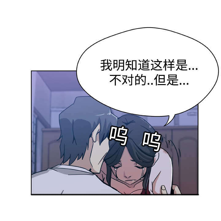 焦点对话三只羊的故事漫画,第9章：阻止2图