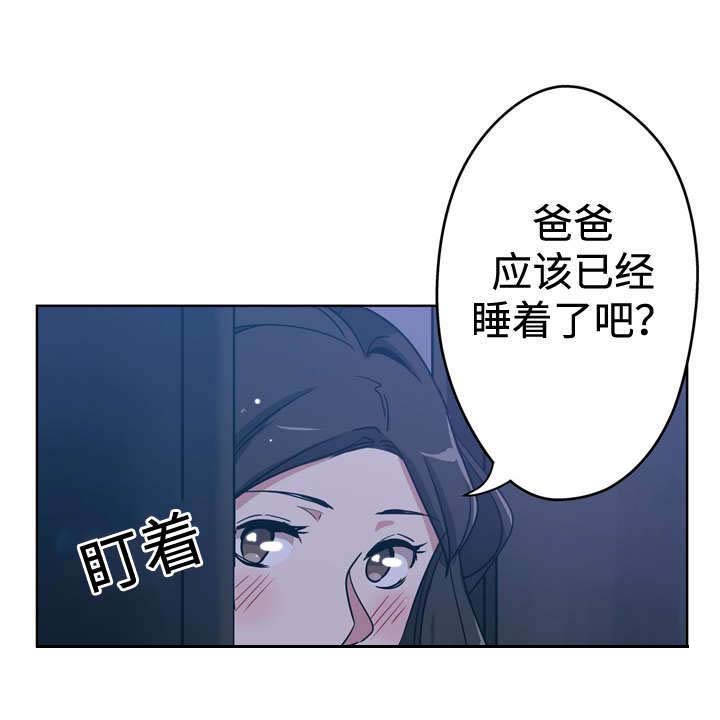 焦点访谈2021年全部视频漫画,第3章：洗澡1图