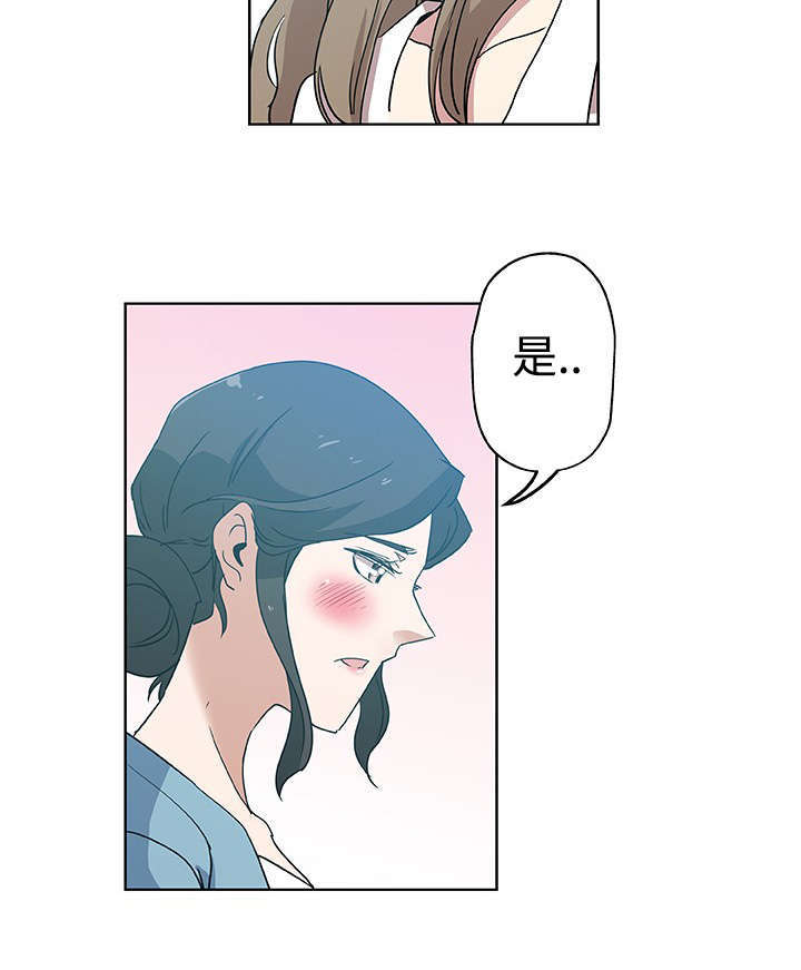 焦裕禄漫画,第17章：超越想象1图