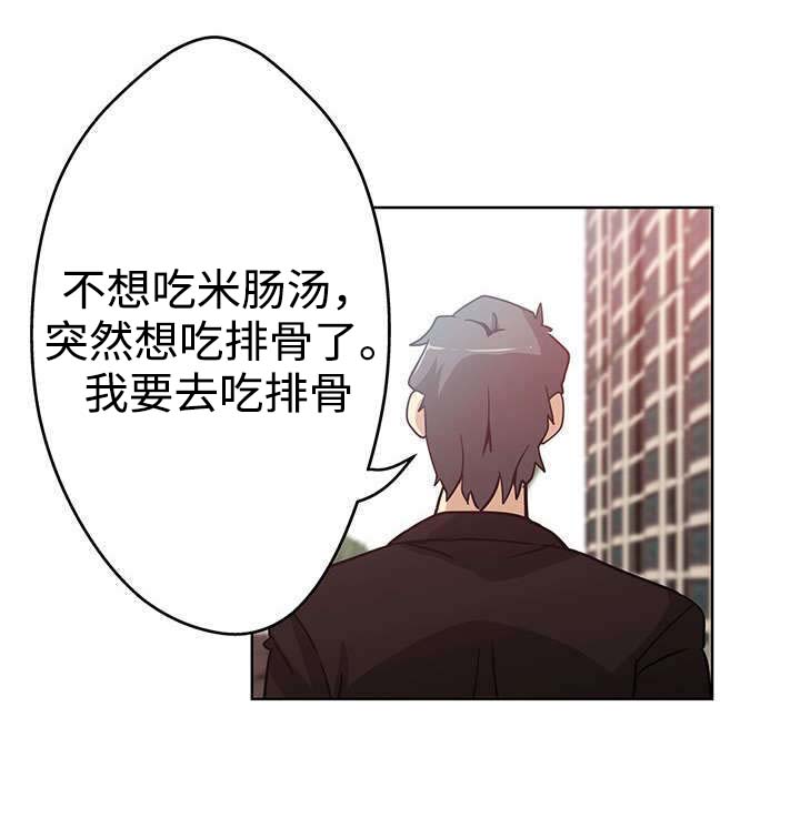 焦裕禄漫画,第2章：不吃米汤1图