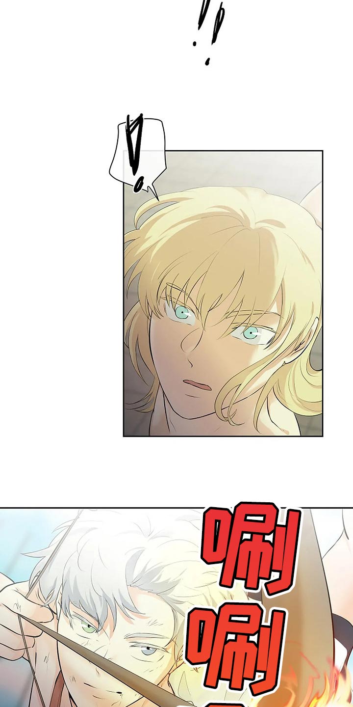 贴身使者漫画,第72章：承诺1图