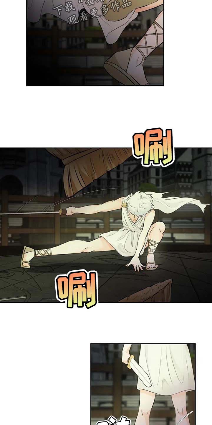 贴身使者漫画,第71章：练练剑2图