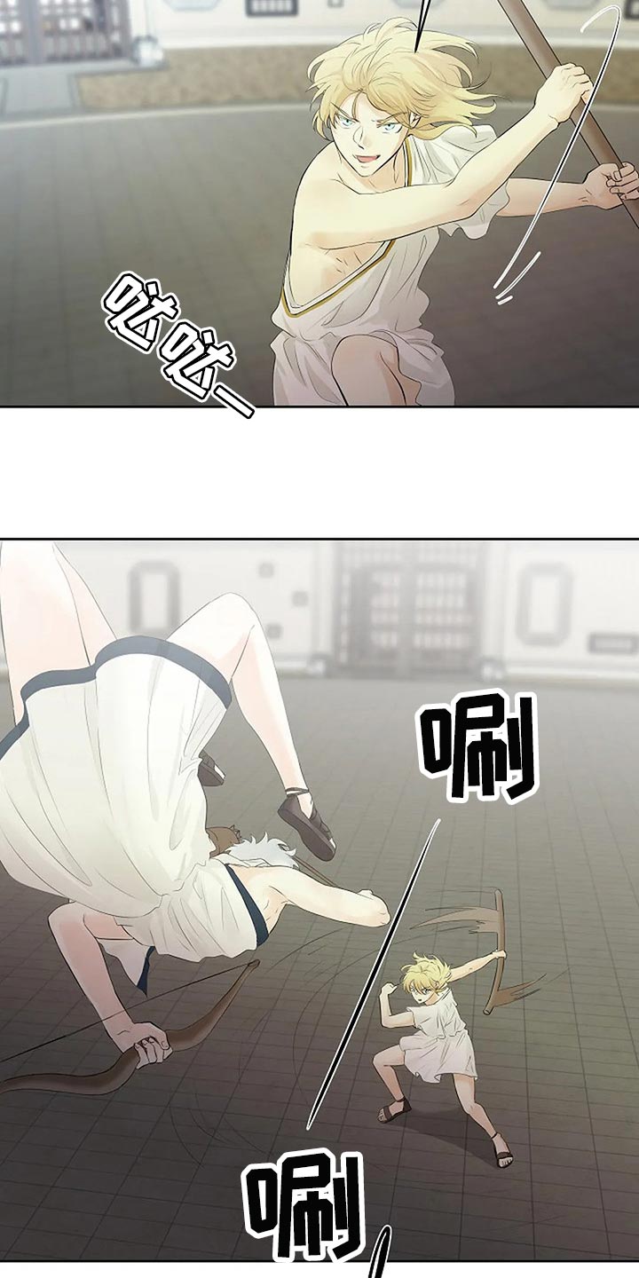 贴身使者漫画,第72章：承诺2图