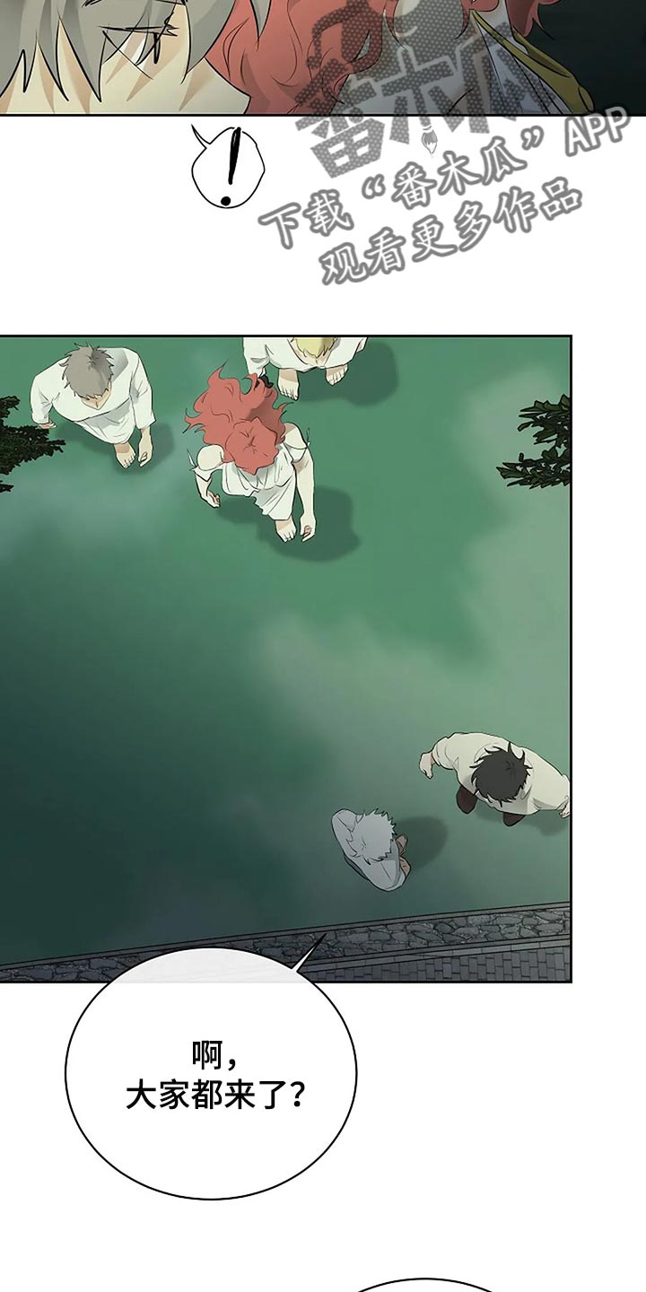 贴身使者漫画,第87章：为自己做选择1图