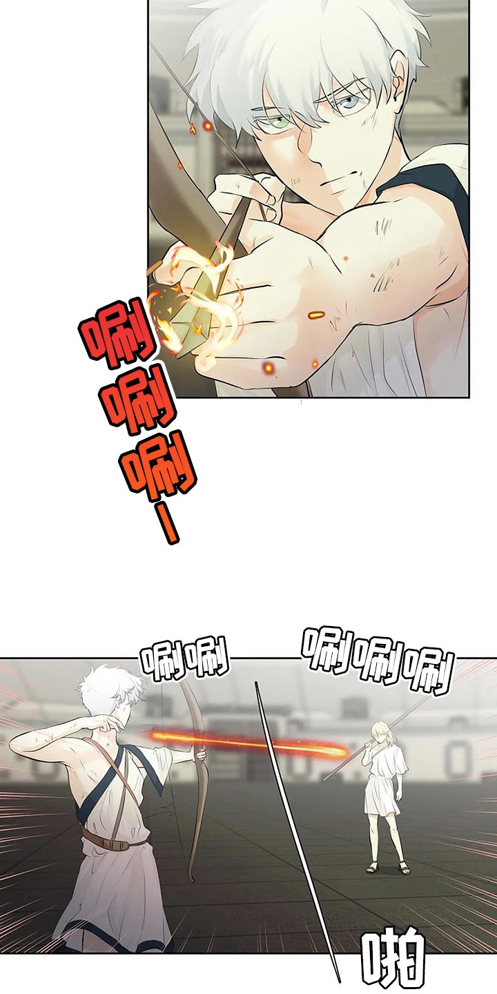 贴身使者漫画,第72章：承诺2图