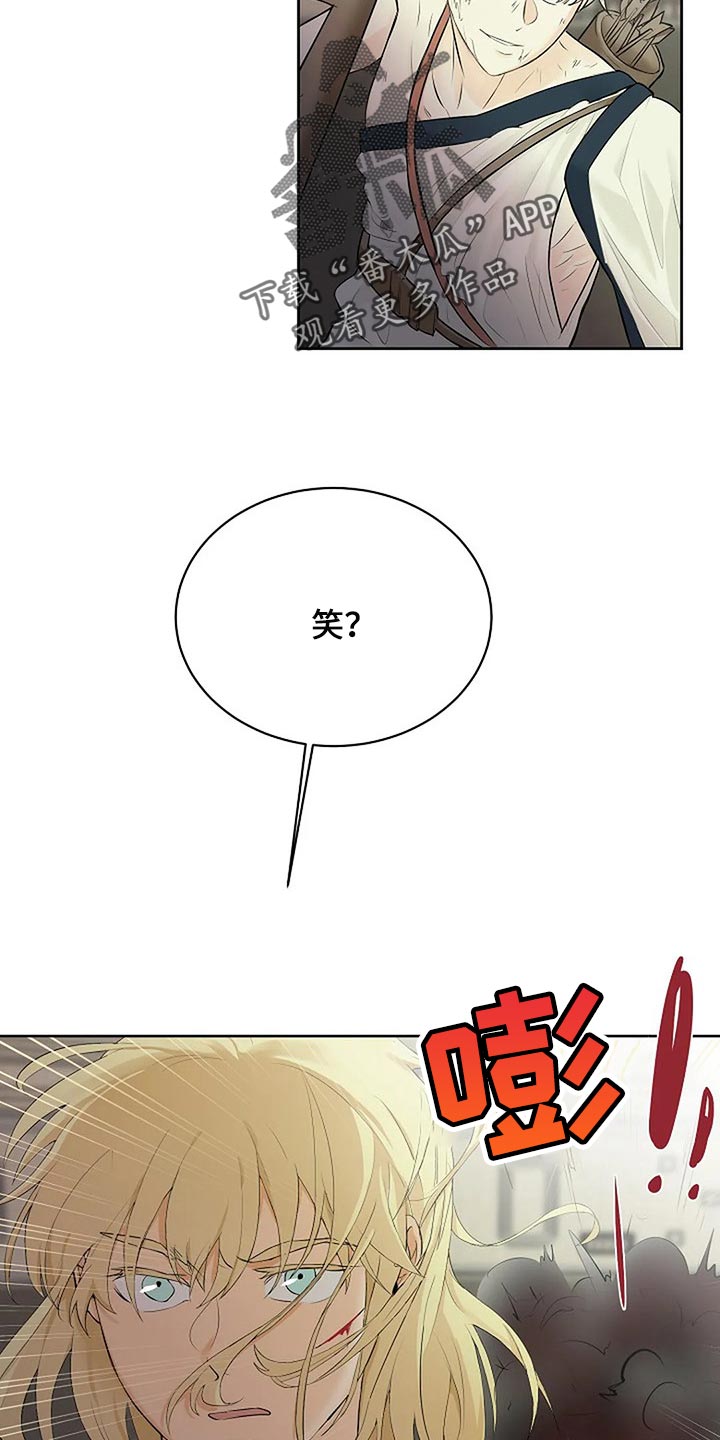 贴身使者漫画,第72章：承诺2图