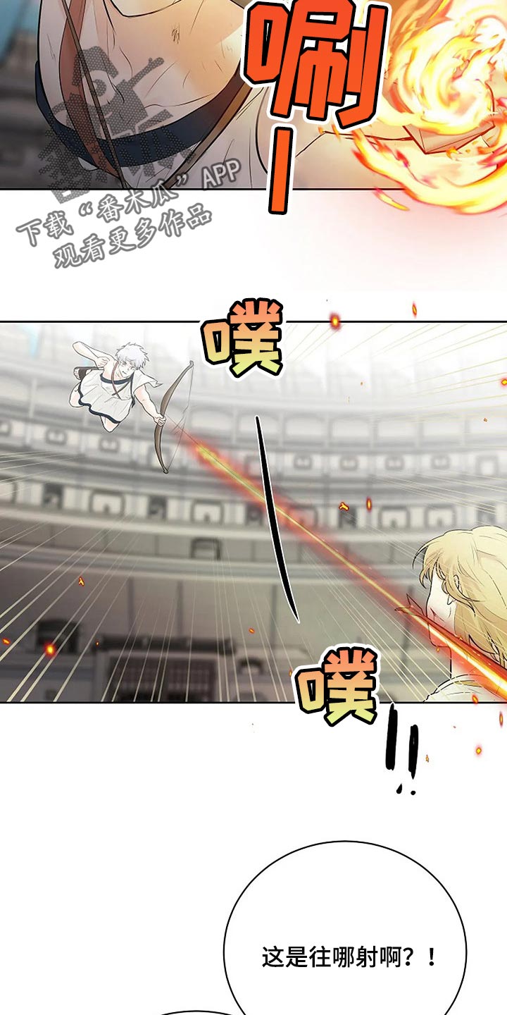 贴身使者漫画,第72章：承诺2图