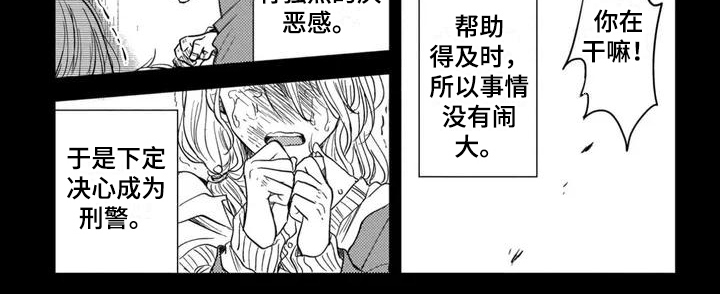 落入魔掌的帅警小说漫画,第1章：医生2图