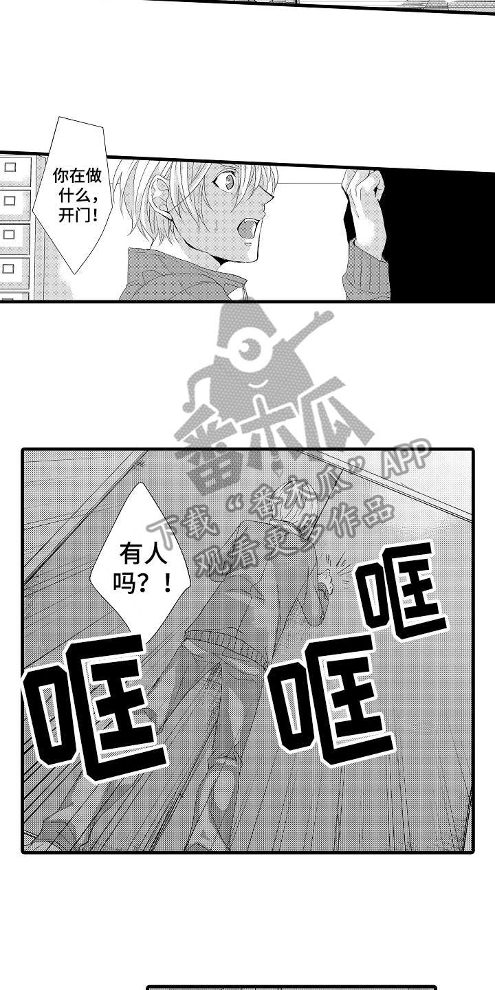 情感演讲背景音乐漫画,第25章：态度2图