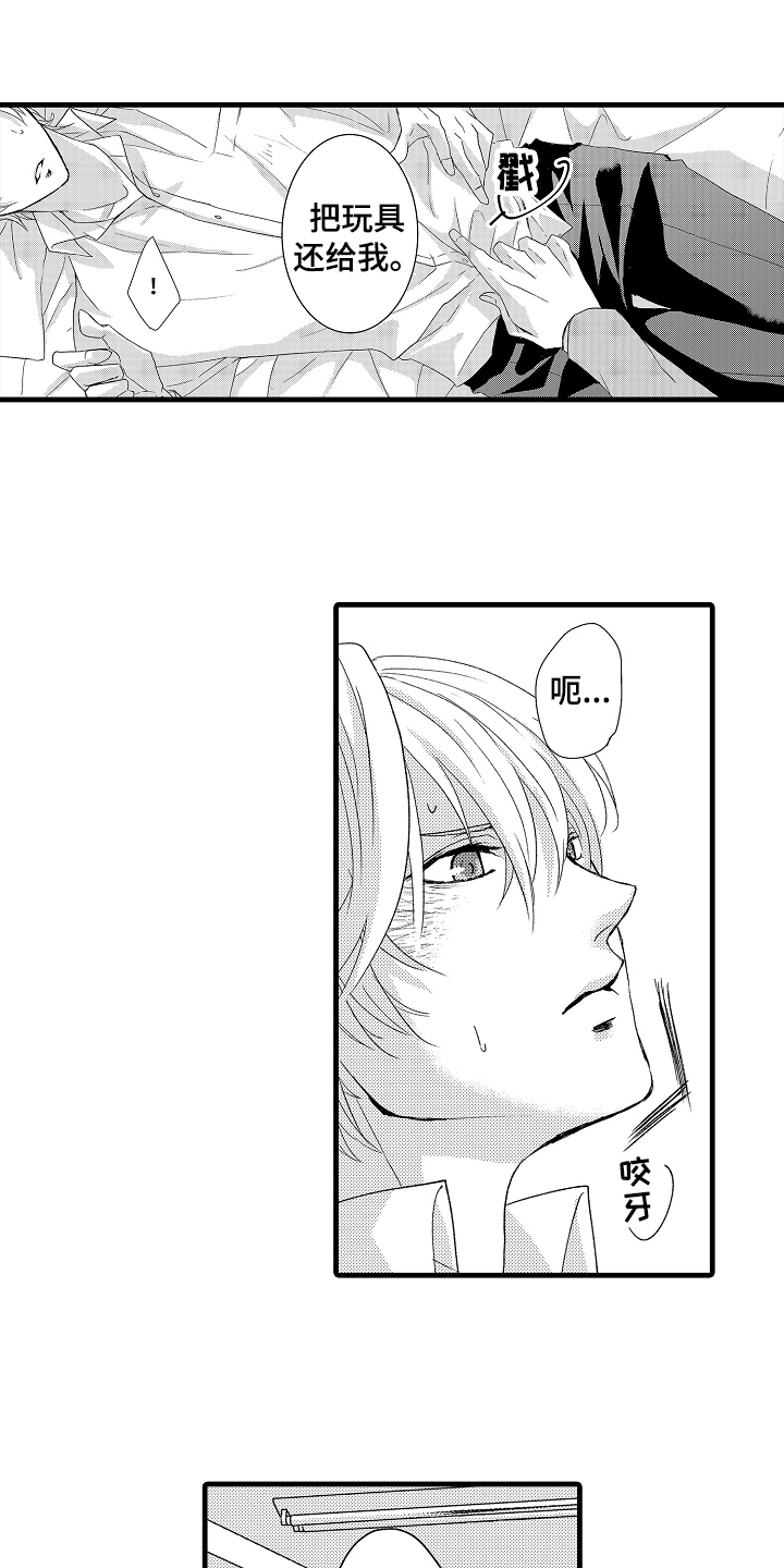 情感演讲漫画,第7章：缘由2图