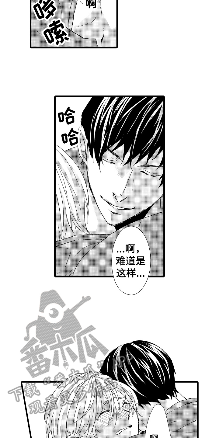 情感演绎类音乐视频漫画,第20章：晕倒2图