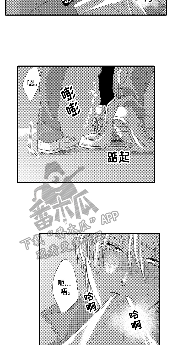 情感演绎类音乐视频漫画,第20章：晕倒2图