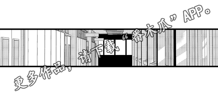 情感演讲漫画,第15章：继续1图