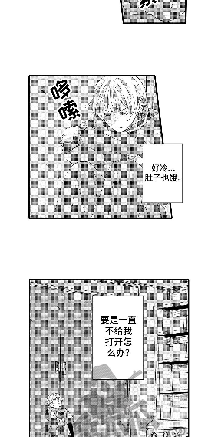 清肝养肝护肝中药方漫画,第26章：开门2图